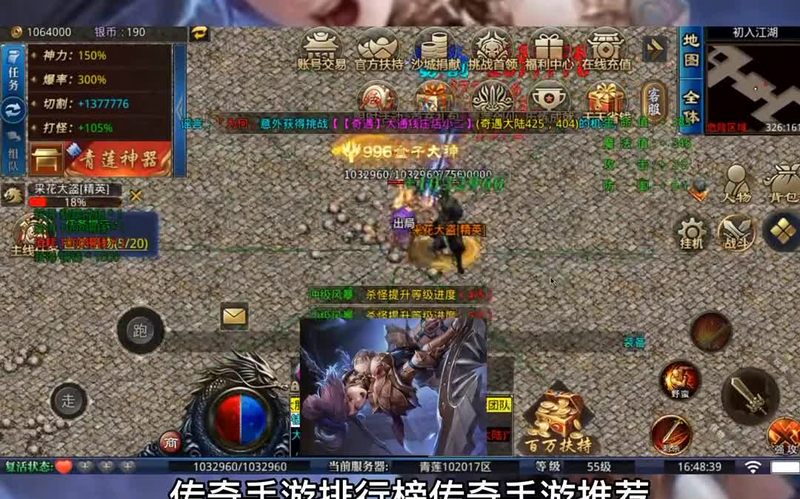 传奇私服中的时间迷宫_揭秘BOSS的重生之谜