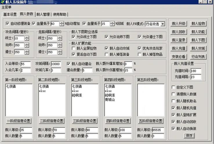 传奇私服发布网站怎么选 老玩家教你避开广告坑找长久服