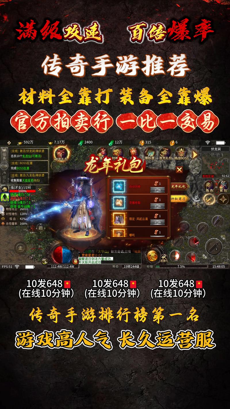 新开传奇私服发布网站哪个靠谱？新手入坑怎么找稳定服