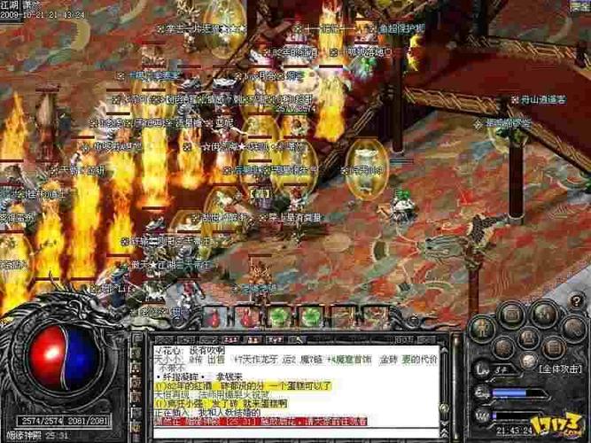 网通传奇私服发布网 新开网通传奇网站哪个稳定