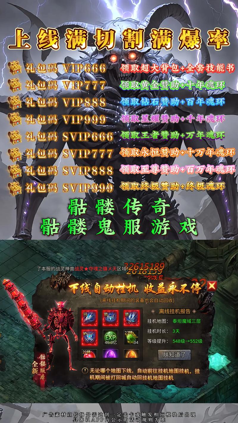 今天新开的传奇私服高爆率版 散人玩家打装备爽不爽