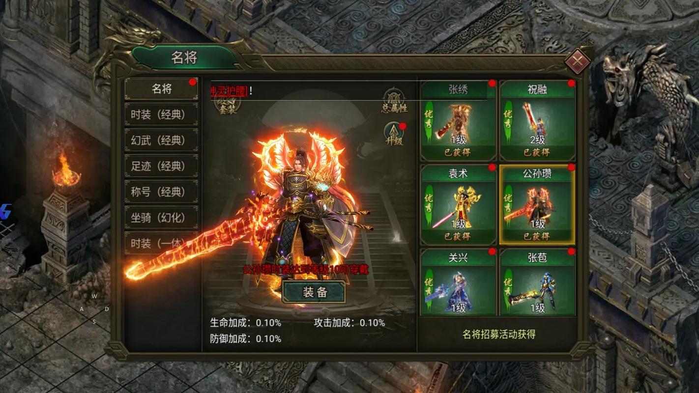 今天新开传奇私服_今天新开传奇私服_今天新开传奇私服